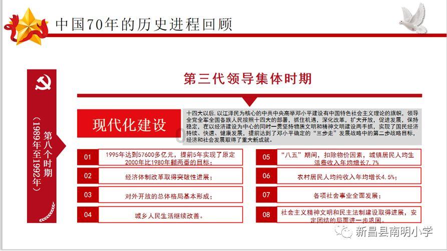行尸走肉：最终季